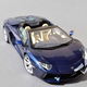 Illustration for article titled Running of The Bulls Week: The Aventador Roadster